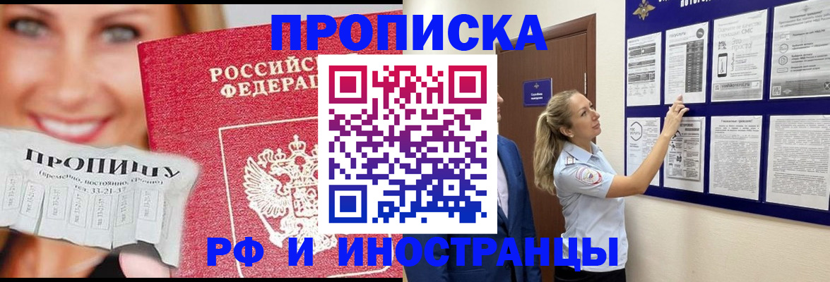 найти адрес прописки в Чайковском