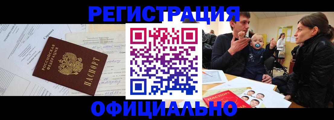 регистрация для дет. сада в Чайковском